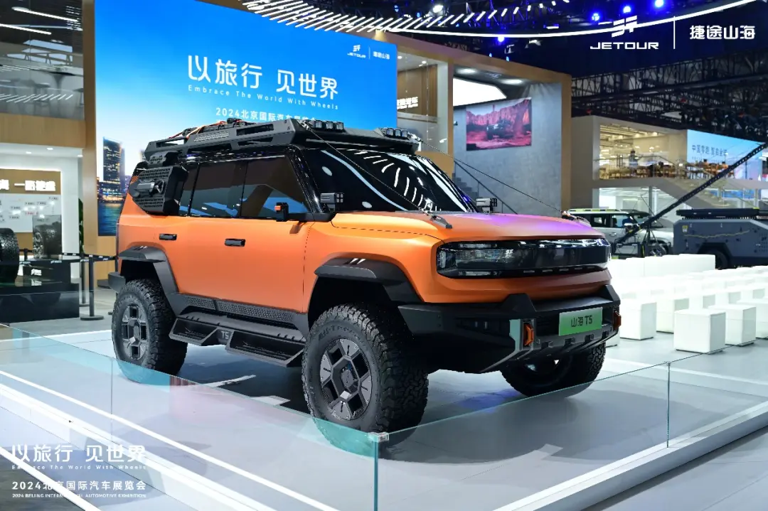 Jetour Shanhai T5