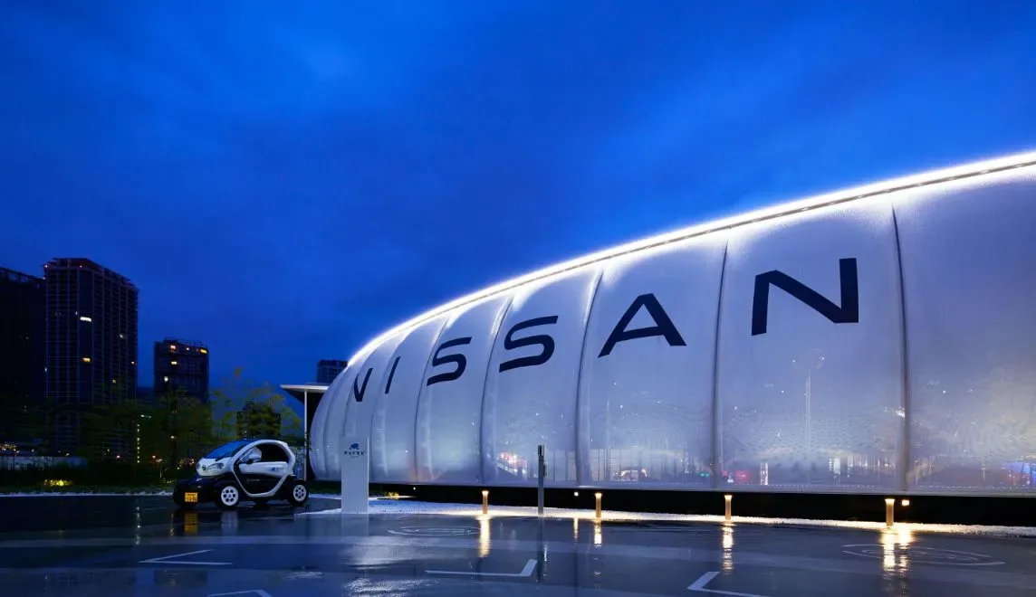 Nissan Pavilion