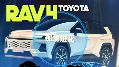 Filtración: Diseño del Toyota RAV4 2026