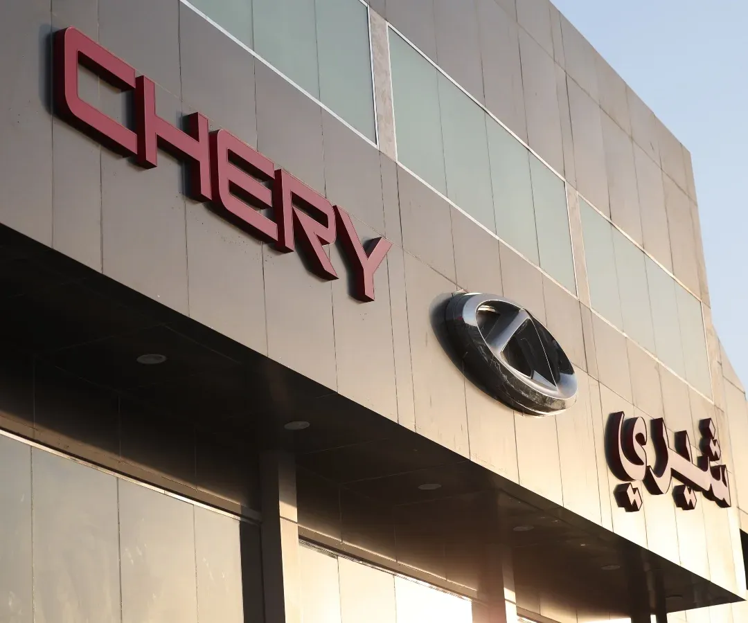 Chery Expande su Presencia en Colombia