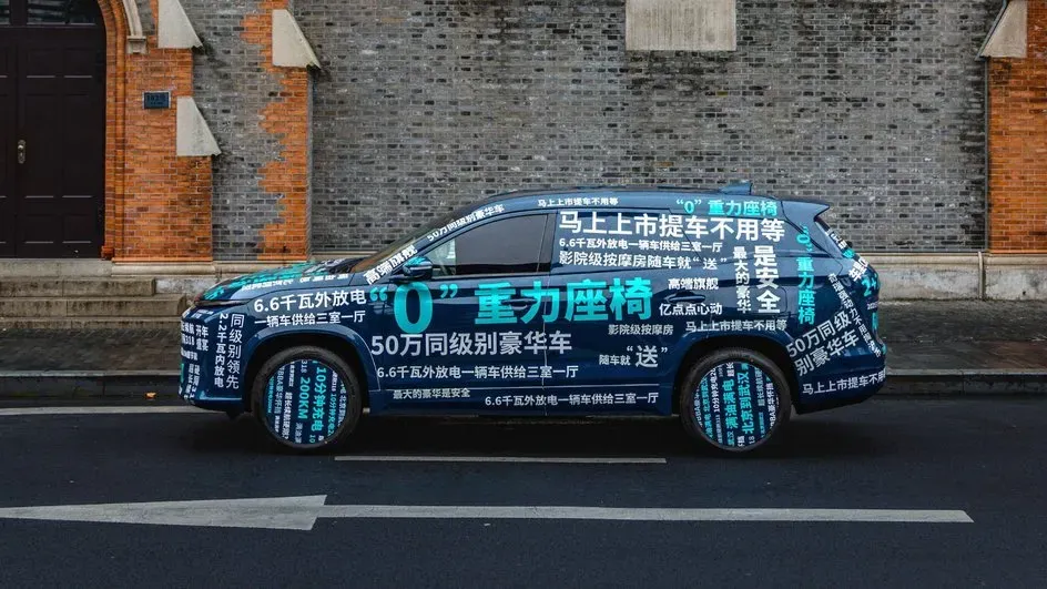 Jetour Shanhai L9 PHEV 2025