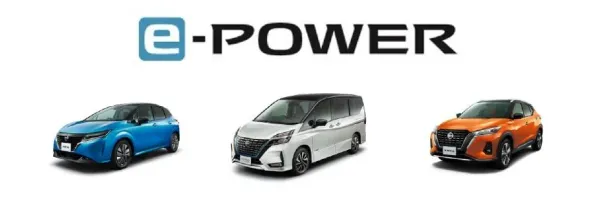 Nissan e-POWER